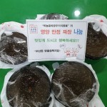 착한식당 마늘콩짜장우거지짬뽕, 보산동 어려운 이웃에 건강한 짜장반찬 후원