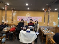 구리시, 독거노인 생신상 차리기 행사 가져