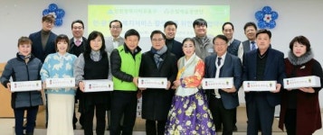 미추홀구, 은빛예술공연단 업무 협약, 떡국 떡 전달