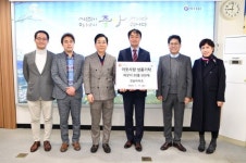 한솔라이프, 하남시에 롤 화장지 500세트 기탁