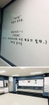 예다움 태권도장 인태교 대표, 저희는 학부모님들께 교육 및 운영 방식을 공개하여 신뢰를 높이려 하며, 수련생뿐 아니라 지도자도 함께 배움을... 