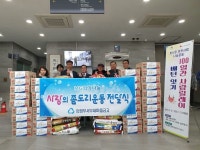 서부새마을금고 사랑의 쌀·라면 기탁