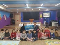 양주시 회천1동 두언예들어린이집, 사랑의 떡국떡 기탁