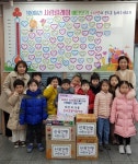 신곡건영·자연아이어린이집 식료품 기탁