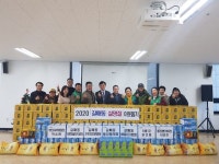 구리시 갈매동, 나눔으로 넉넉해지는 설 명절