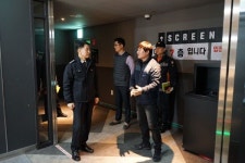 대전동부소방서장, 설 명절 대비 영화관 현장점검