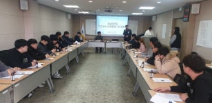 연천군, 청년농업인4-H연합회 연시총회 개최