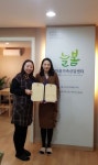 연수구 드림스타트, 아동심리검사 및 치료지원 업무협약