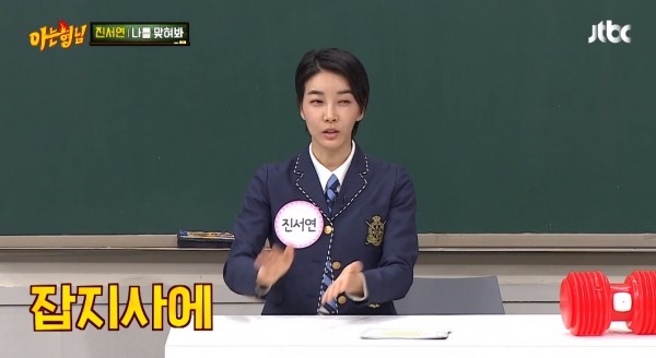 진서연, 남편의 추천으로 독전 출연 결심 파격적 연기 선보인 이유