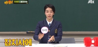 진서연, 남편의 추천으로 독전 출연 결심 파격적 연기 선보인 이유