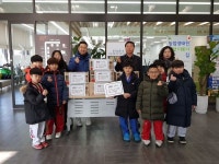 평택시 비전1동 STA경희대 삼성태권도, 사랑의 라면 기탁