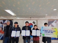 오산시 초평동 - 한라합기도 몸튼마음튼 합기도교실후원 업무협약 체결