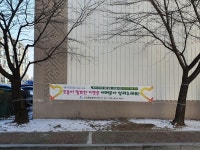 포천시 선단동행정복지센터, 아파트 거주 위기가구 일제조사 추진