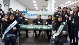 안성시 보개면사무소, 청렴해보개 청렴 결의