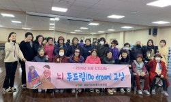 서부건강생활지원센터 치매안심ZONE 스타트