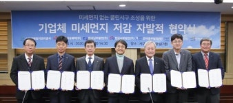 서구, 미세먼지 20%이상 줄인다.나무 1억8천만 그루 효과