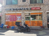 소요동 착한식당 용감한탕수육, 한부모 가정을 위한 탕수육 나눔