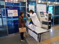 시흥시노인종합복지관, 코로나19 감염병 예방 관리 총력