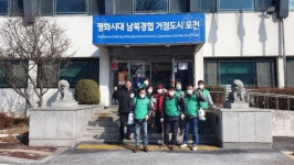 내촌면 새마을남녀지도자, 코로나19 확산방지를 위한 2차 방역소독