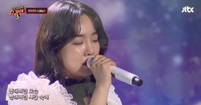 해요 , 윤하 2020 새로운 노래로 심금을 , 청중들 눈물