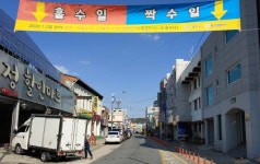학교·아파트 등, 주차장 공유하면 시설 개선해준다