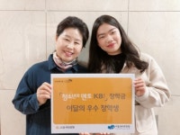 광진구 새빛지역아동센터 매년 서울 유명대학교 입학 쾌거!