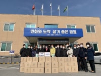 주천면 발전협의회, 주천 모든 세대에 손소독제 기부