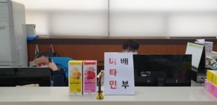 여흥동 코로나19 극복을 위한 취약계층 독거노인 보호 나서