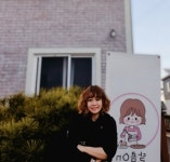 평택 베이킹공방 달콤ON베이킹스튜디오 변나미 대표, 베이킹을 통해 얻는 즐거움을 많은 사람들과 공유하고 싶었습니다.