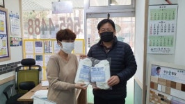 구리시, 코로나19 예방 부동산중개사무소 방역강화