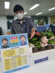 호원1동 행정서비스 공표