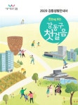 강동구 고덕아르테온 현장민원실 운영