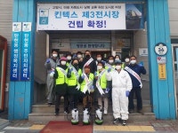 고양시 탄현동, 주민자치위원회와 코로나19 전방위 방역 맹활약