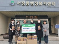 평택시 소재 예비사회적기업 ㈜화담, 수제 마스크 및 생강청 기부