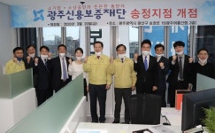 김삼호 광산구청장, 광주신보 송정지점 개점 환영