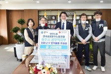 민주노총 전국공공운수사회서비스노동조합 원주시 공무직지부, 코로나19 확산 방지 후원금 200만원 기탁