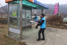 파주시 파평면 주민자치위원회, 코로나19 방역활동 실시
