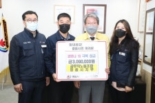 전국공무직노동조합 전북본부 정읍시지부, 코로나 19 극복 성금 기탁