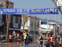 서석면 오후 5시, 어김없이 그들이 나타난다.