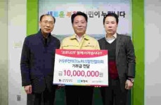 코로나19 극복을 위한 기부 행렬에 부천시테크노파크발전협의회, 부천벤처협회 동참