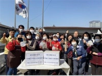 미추홀종합사회복지관, 따뜻한 마음 전하기 캠페인