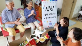 수요자 중심 복지서비스 복지사각지대 ZERO