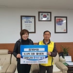 평택시 고덕면, 코로나19 극복을 위한 온정 잇따라