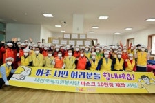 대진국제자원봉사단, 마스크 제작 10만장 달성