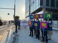 풍산동 주민자치위원회, 사회적 거리두기 캠페인 실시