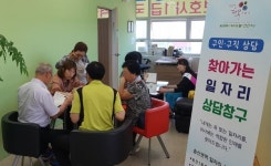 송산권역 친절하고 편리한 행정서비스 제공
