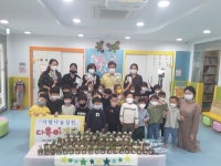 여흥동, 슬기로운 집콕 생활을 응원해요