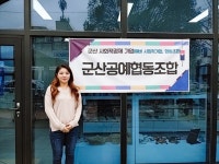 수다장이공방 최윤정 대표, 공예를 통해 당신의 마음에 위로와 힐링을 드리고 싶습니다.