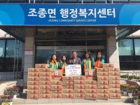 가평조종여성의용소방대 라면 50박스 조종면에 기부
