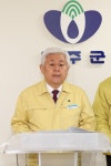 무주군민들 코로나19 재난기본소득 받는다
